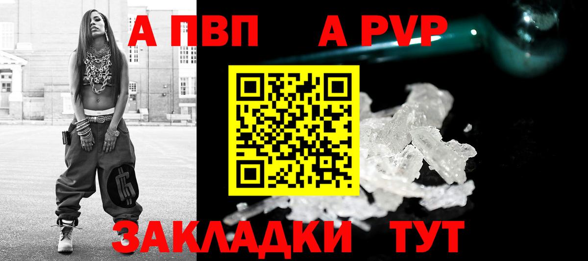 А ПВП СК КРИС Касимов