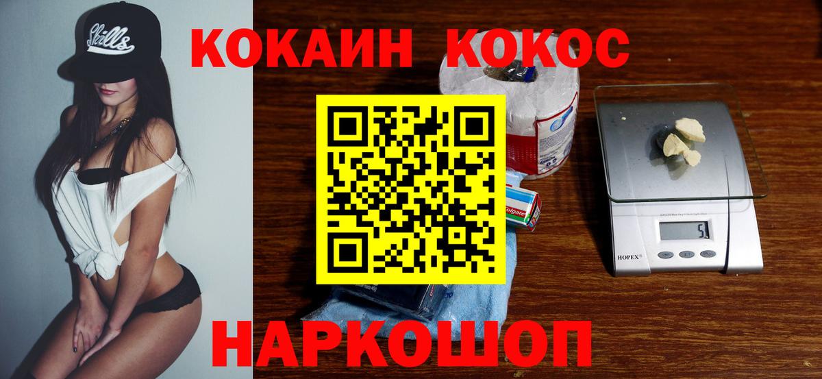 COCAIN Эквадор Касимов