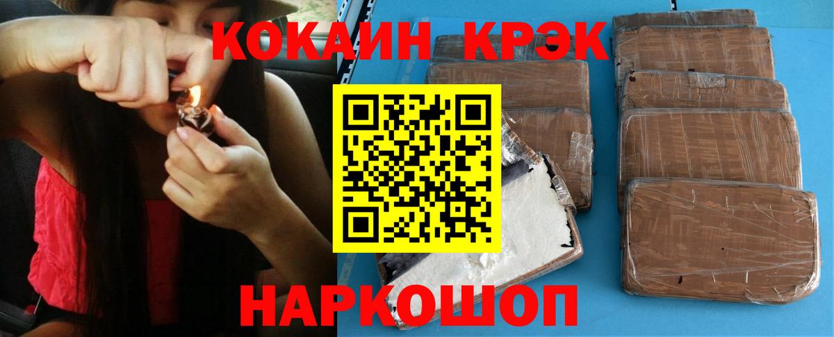 COCAIN VHQ  Кокаин  Касимов  КОКАИН 99%  как найти наркотики  Вход с VPN 