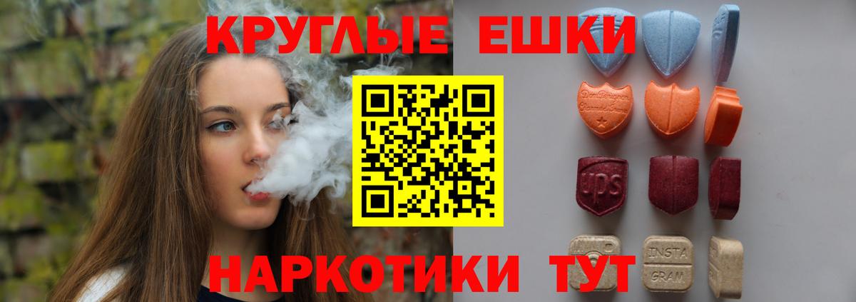 Касимов  ЭКСТАЗИ 250 мг  Экстази Punisher  Вход с VPN 