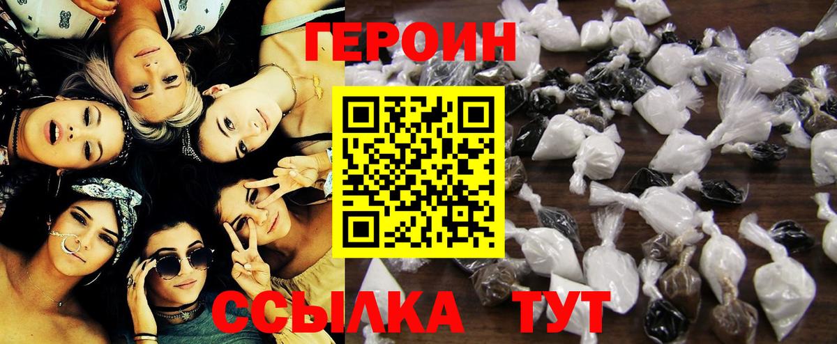 Героин Афган Касимов