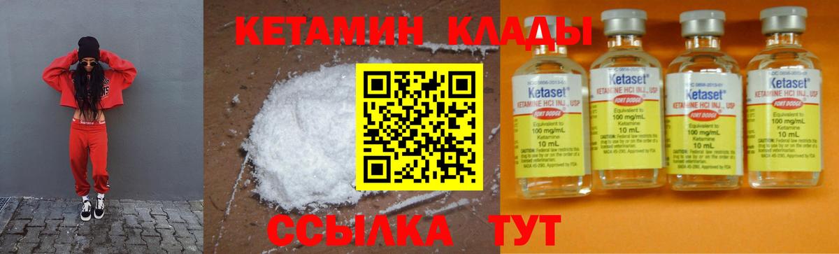 OMG ТОР  Вход с VPN  Касимов  Кетамин ketamine 