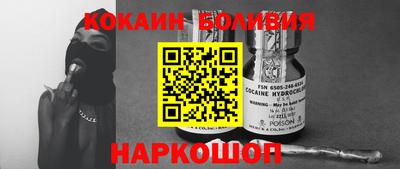 мефедрон мука Жуковский