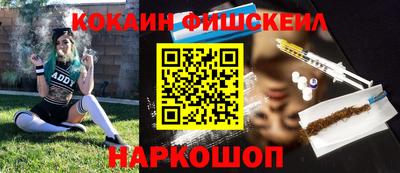 индика Заводоуковск