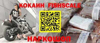 мефедрон мука Жуковский
