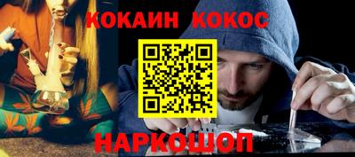 мяу мяу кристалл Заволжье