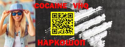 мяу мяу кристалл Заволжье