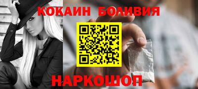 мяу мяу кристалл Заволжье