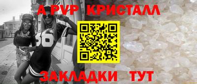 индика Заводоуковск