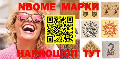 мяу мяу кристалл Заволжье
