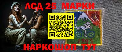 индика Заводоуковск