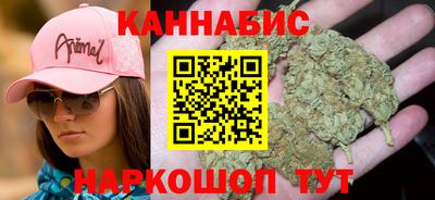 мяу мяу кристалл Заволжье