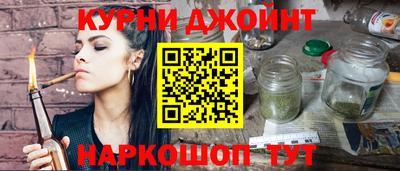 мефедрон мука Жуковский