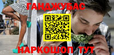 мефедрон мука Жуковский