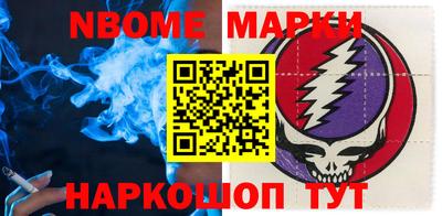мефедрон мука Жуковский