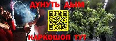 мяу мяу кристалл Заволжье