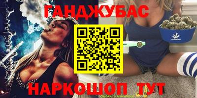 мефедрон мука Жуковский