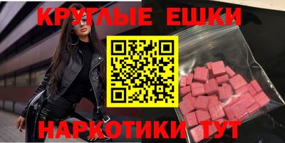 мефедрон мука Жуковский
