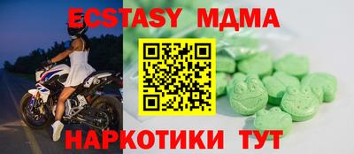 индика Заводоуковск
