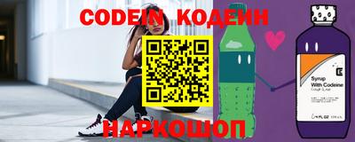 мяу мяу кристалл Заволжье