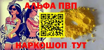 мефедрон мука Жуковский