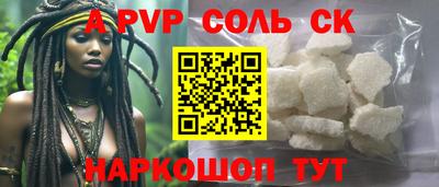индика Заводоуковск
