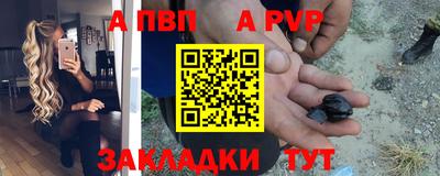 мяу мяу кристалл Заволжье