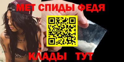 мефедрон мука Жуковский
