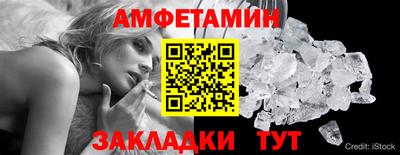 мяу мяу кристалл Заволжье