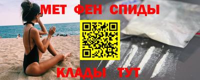 мефедрон мука Жуковский