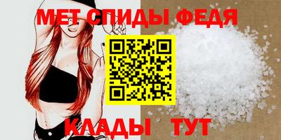 мефедрон мука Жуковский