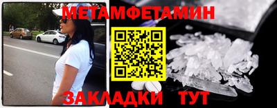 мяу мяу кристалл Заволжье