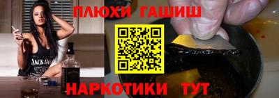 индика Заводоуковск