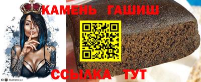 мяу мяу кристалл Заволжье