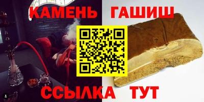 индика Заводоуковск