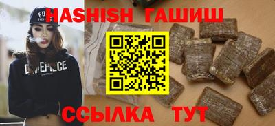 индика Заводоуковск