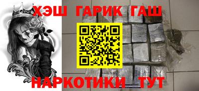 мяу мяу кристалл Заволжье