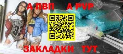 индика Заводоуковск