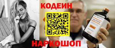 индика Заводоуковск