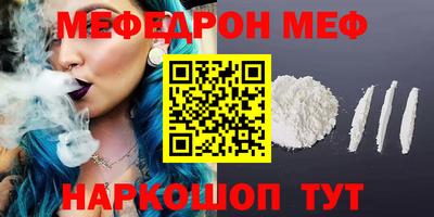 мефедрон мука Жуковский