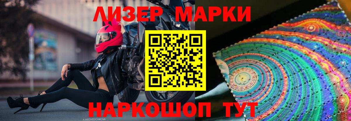 Касимов  ЛСД экстази кислота  Вход с VPN  мега ССЫЛКА  LSD-25 экстази кислота 