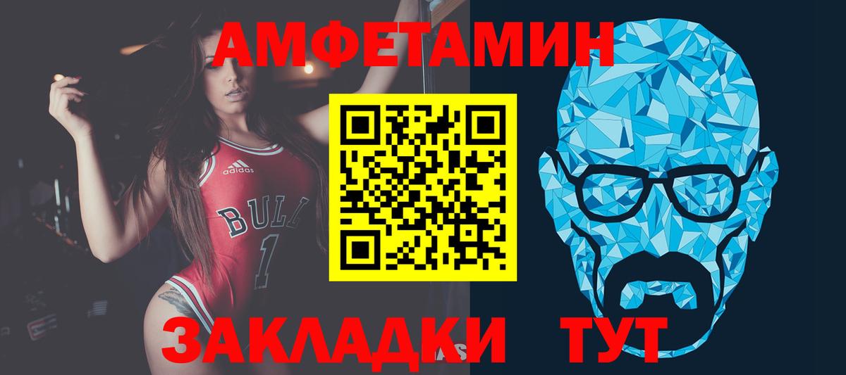 МЕТАМФЕТАМИН витя Касимов