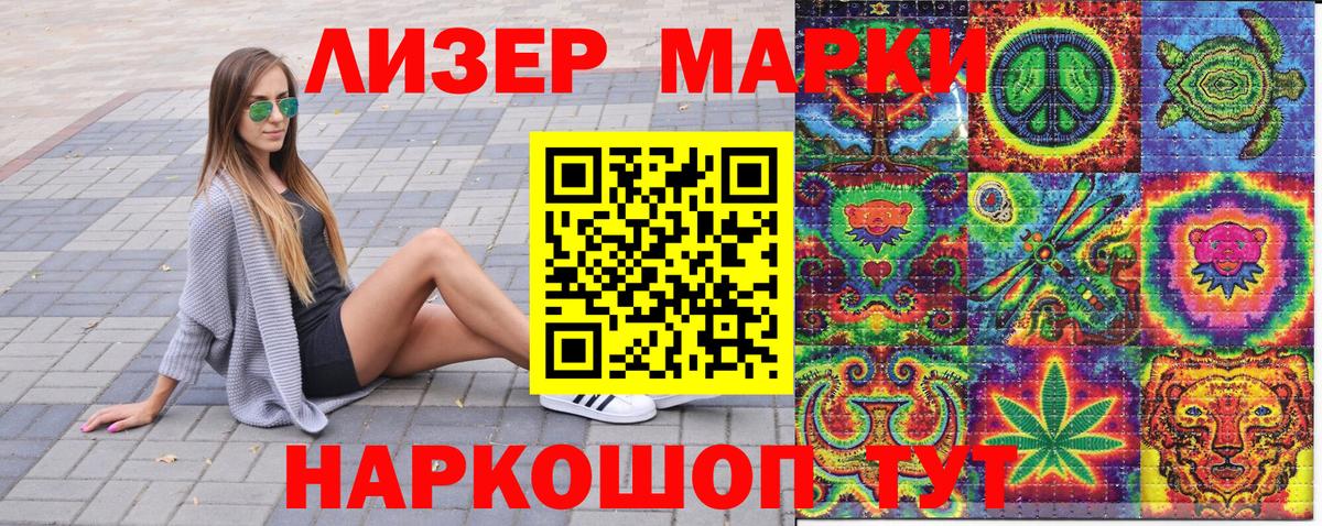 Марки N-bome  Вход с VPN  Касимов  Марки 25I-NBOMe 1,8мг 
