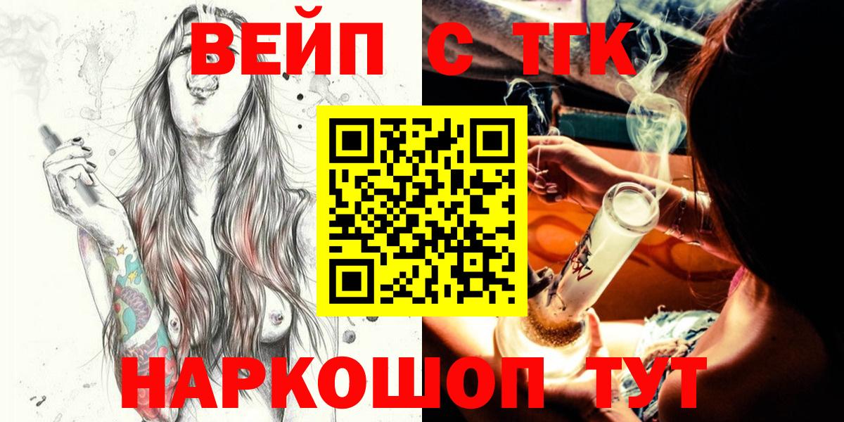 Касимов  ТГК THC oil  Вход с VPN 