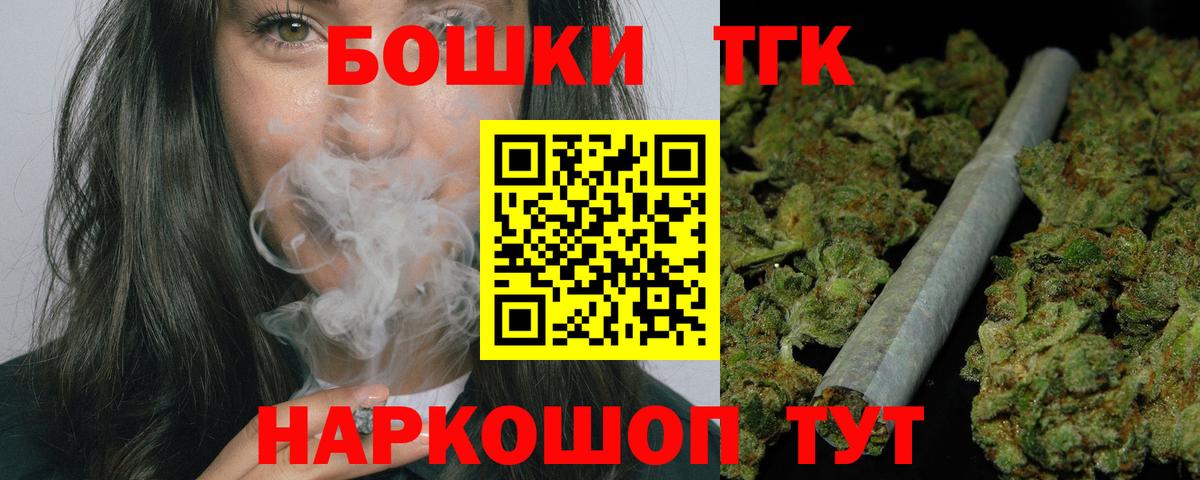 Бошки марихуана AK-47  Марихуана Amnesia  Конопля Amnesia  Бошки марихуана сатива  Касимов  Вход с VPN 